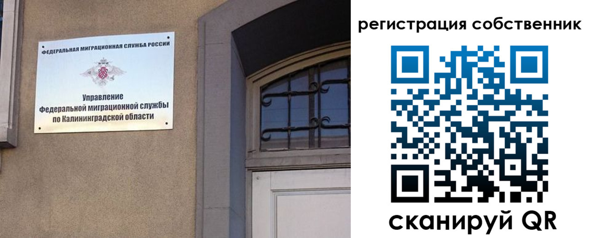 прописка паспорт в Сланцах