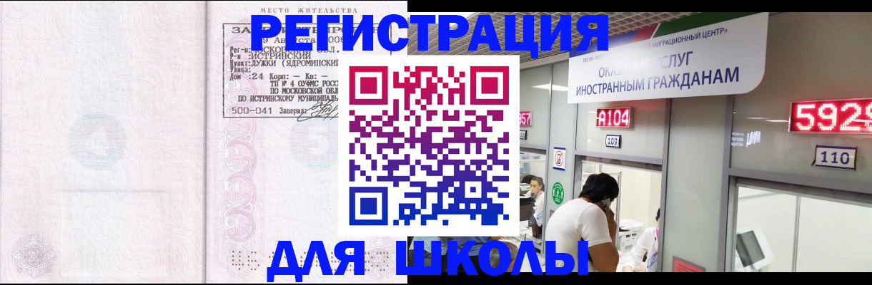 пропишу в квартире в Сланцах