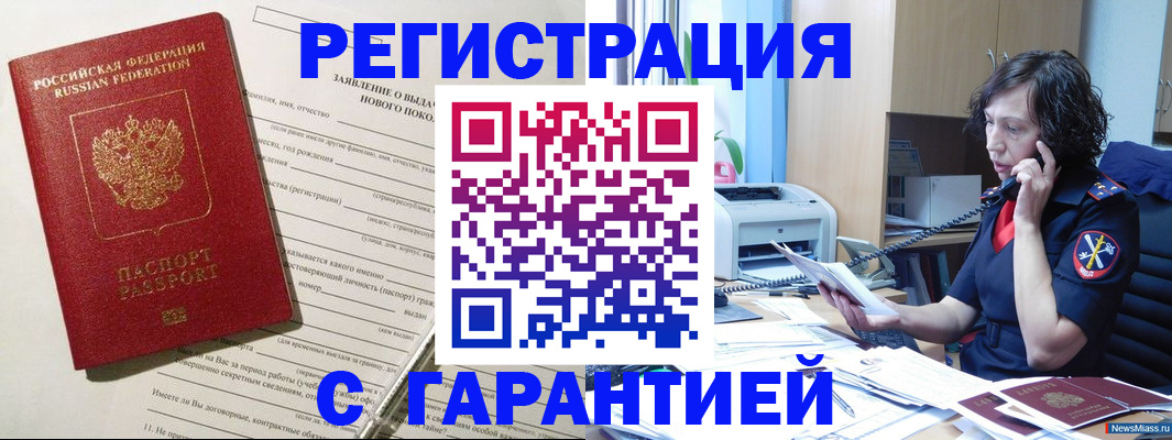 форма 3 в Сланцах